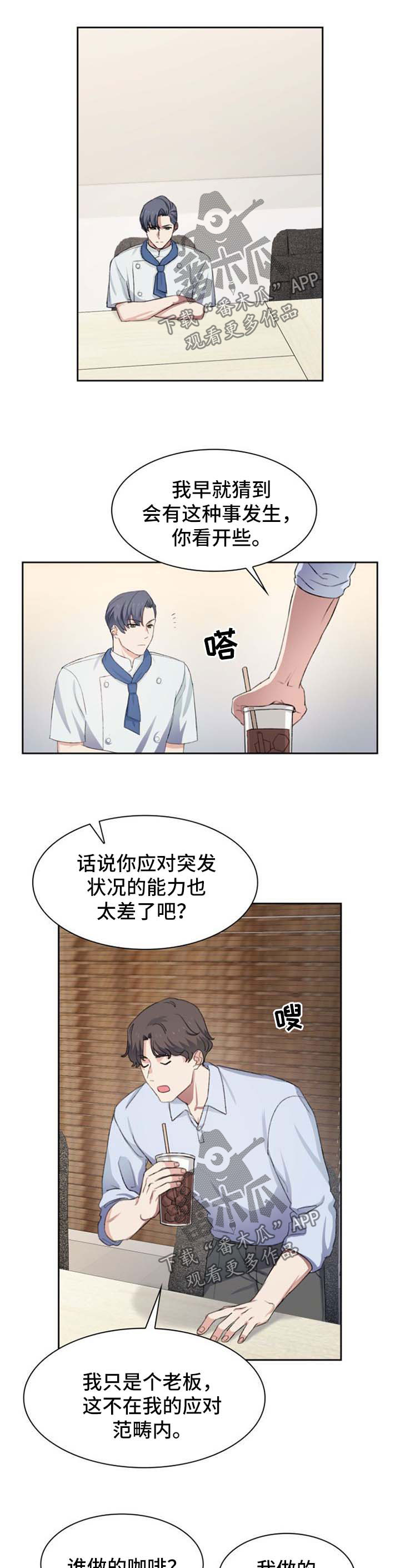 第49话0