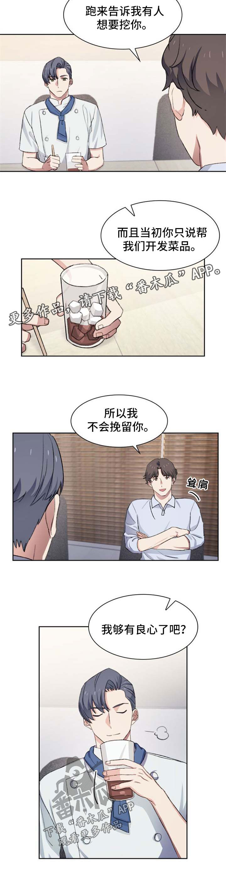 第49话5