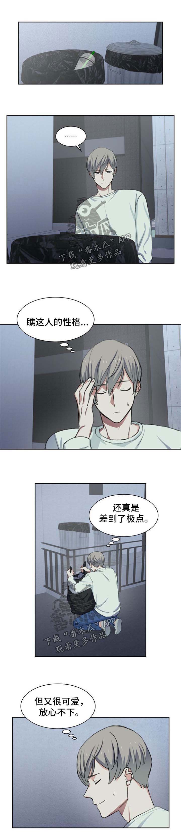第49话6