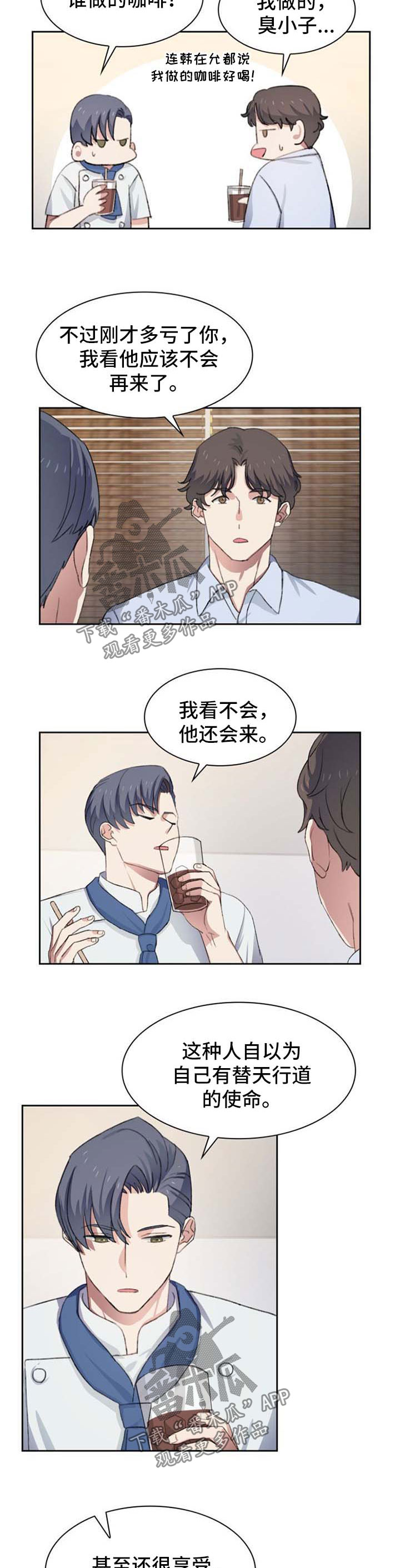 第49话1