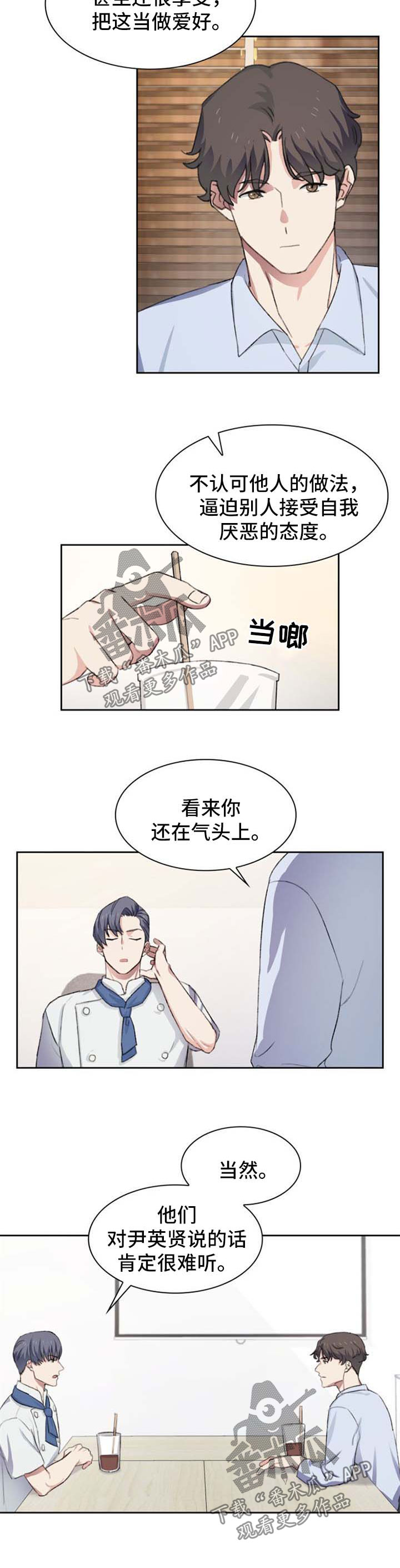 第49话2