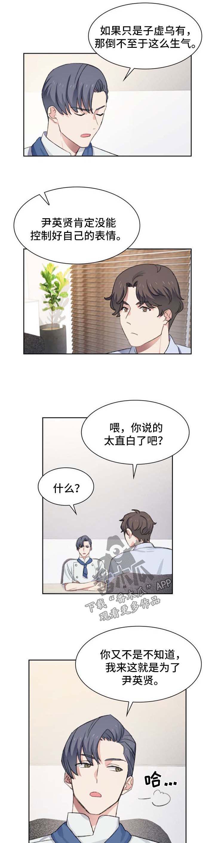 第49话3
