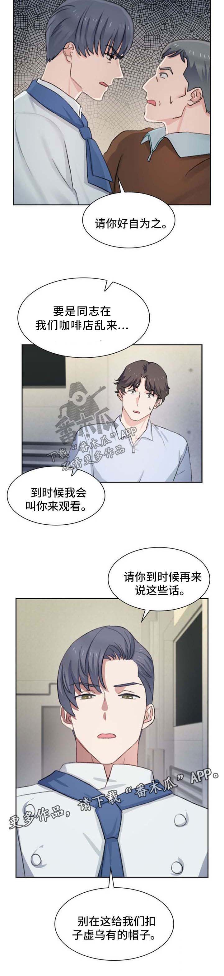 第48话6
