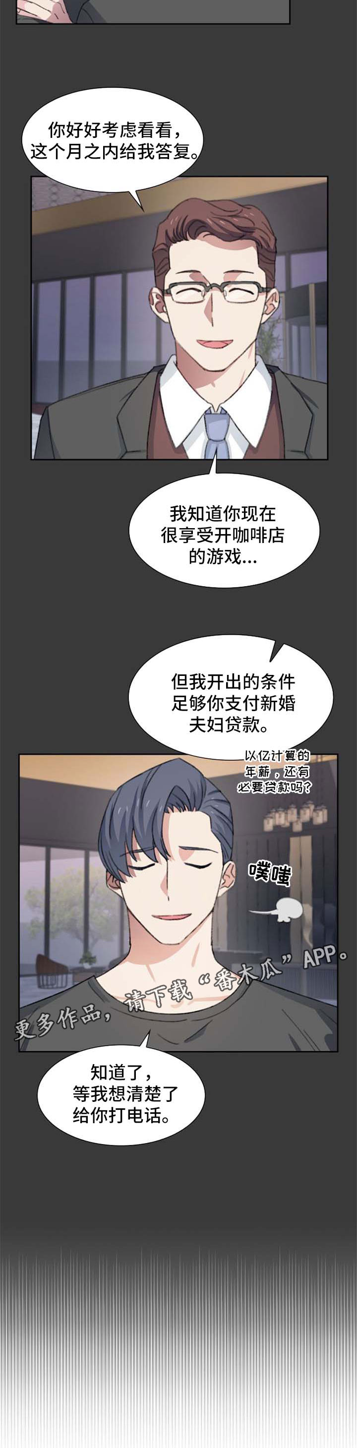 第48话2