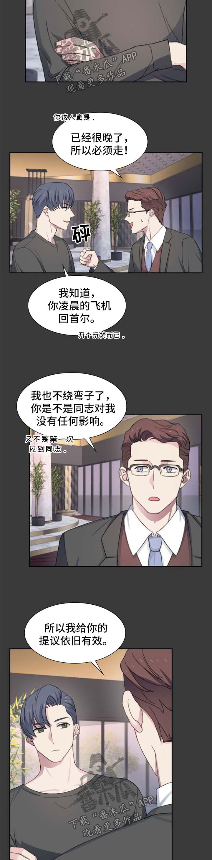 第48话1