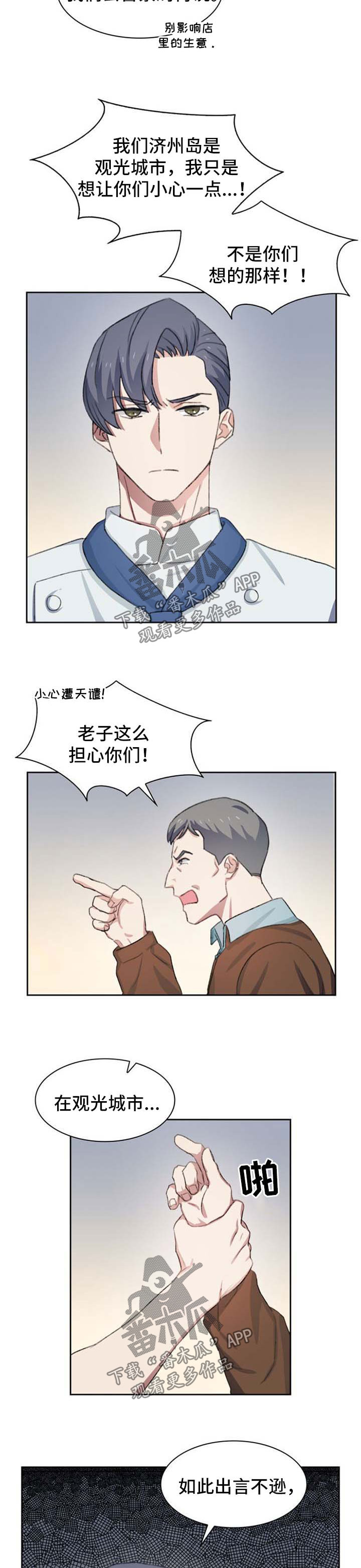 第48话5