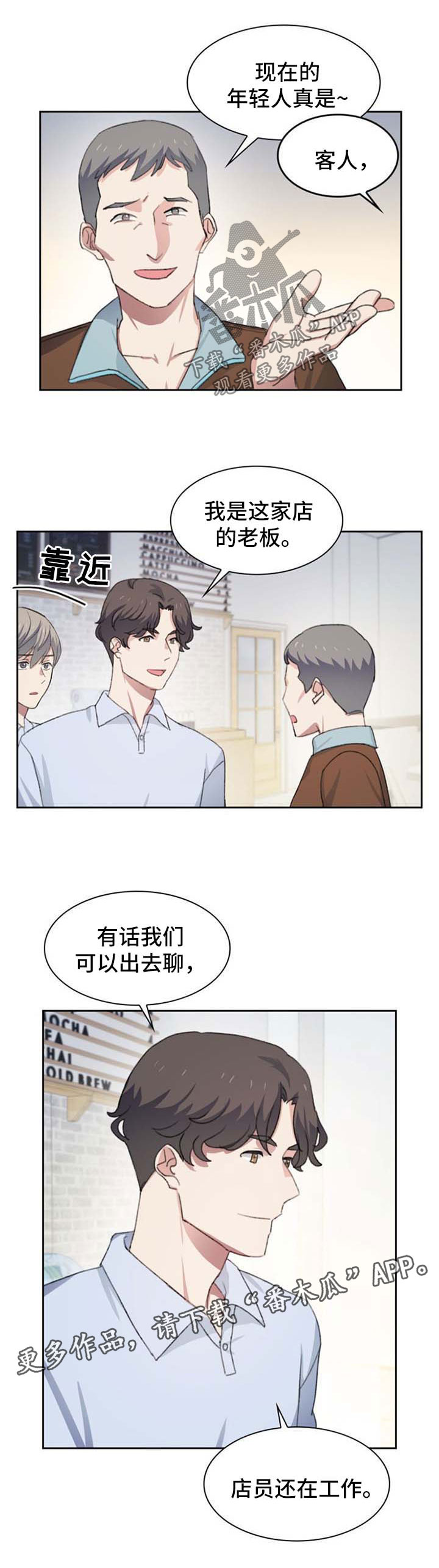第47话4