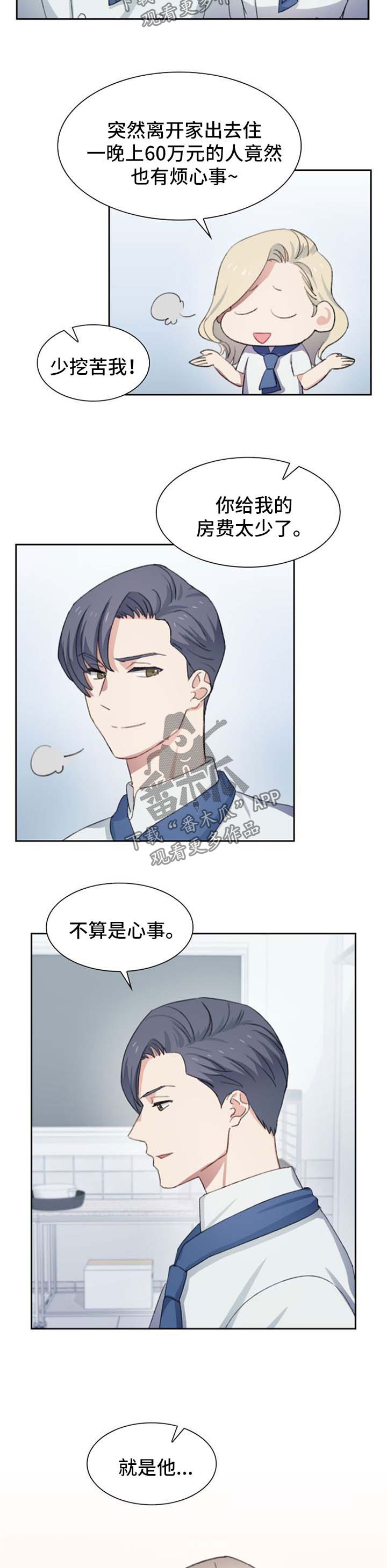 第47话6