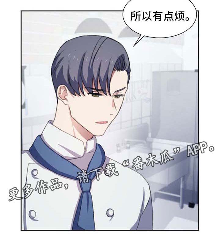 第47话8