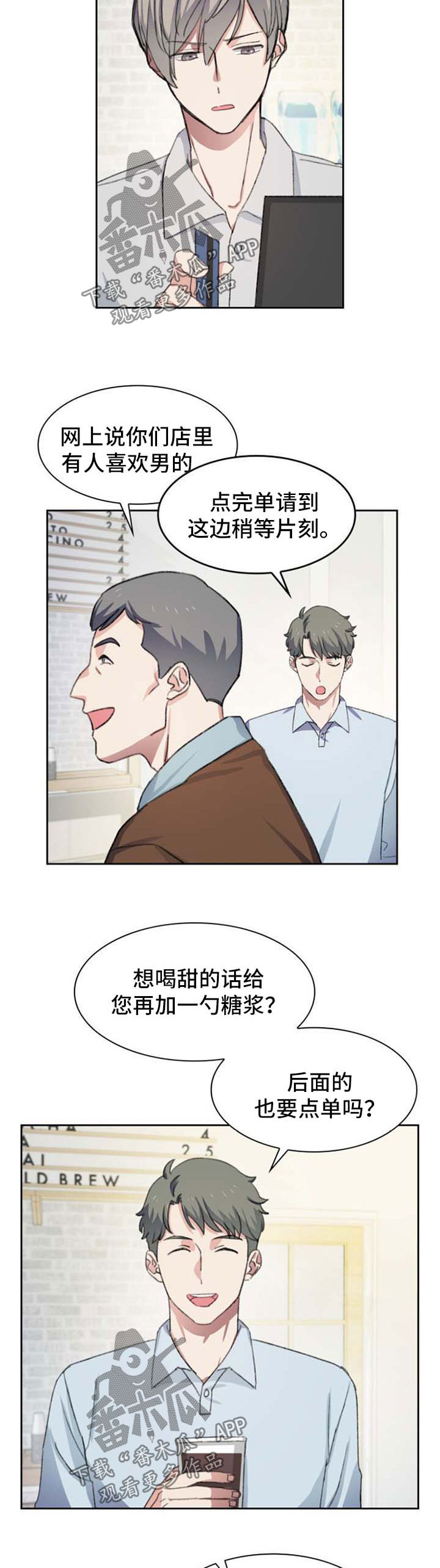 第47话2