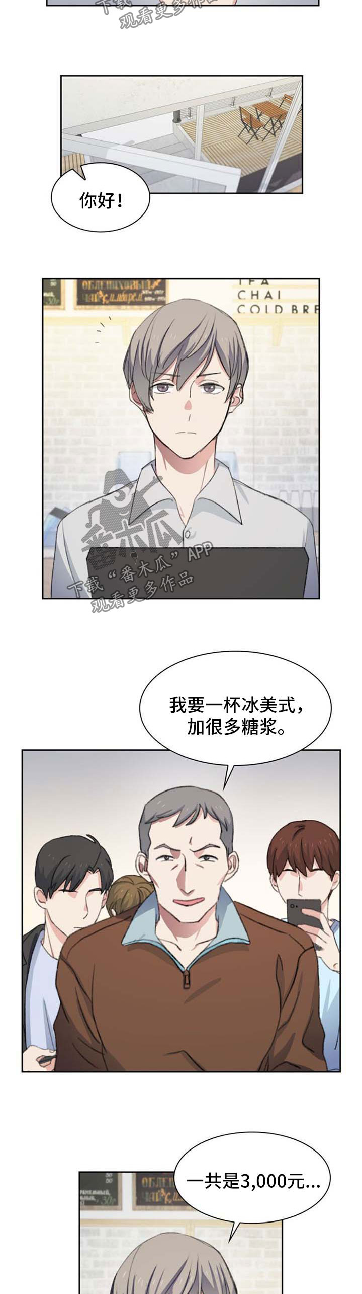 第47话1