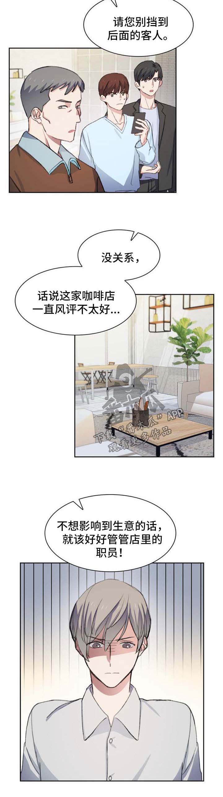 第47话3