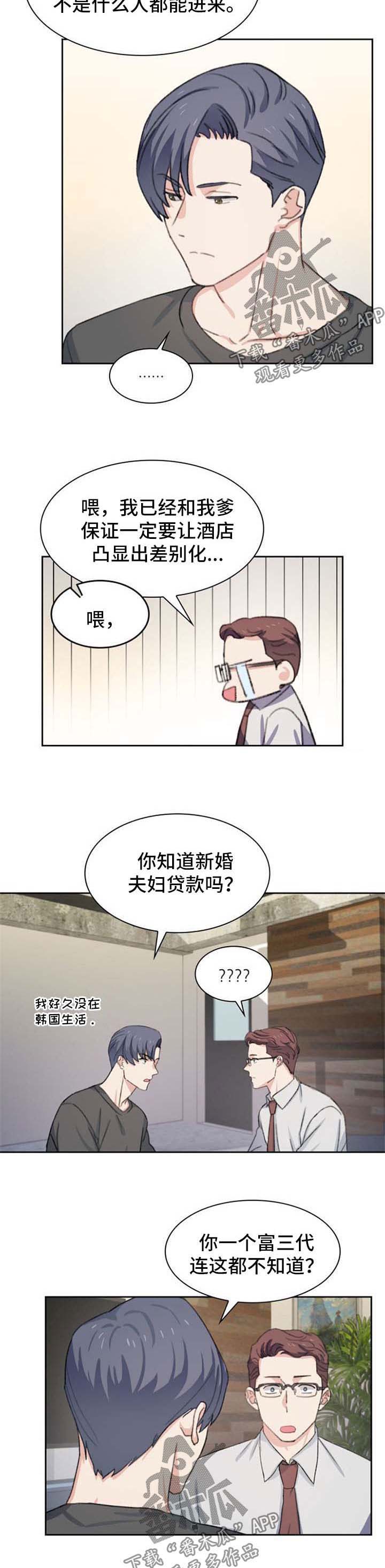 第46话2
