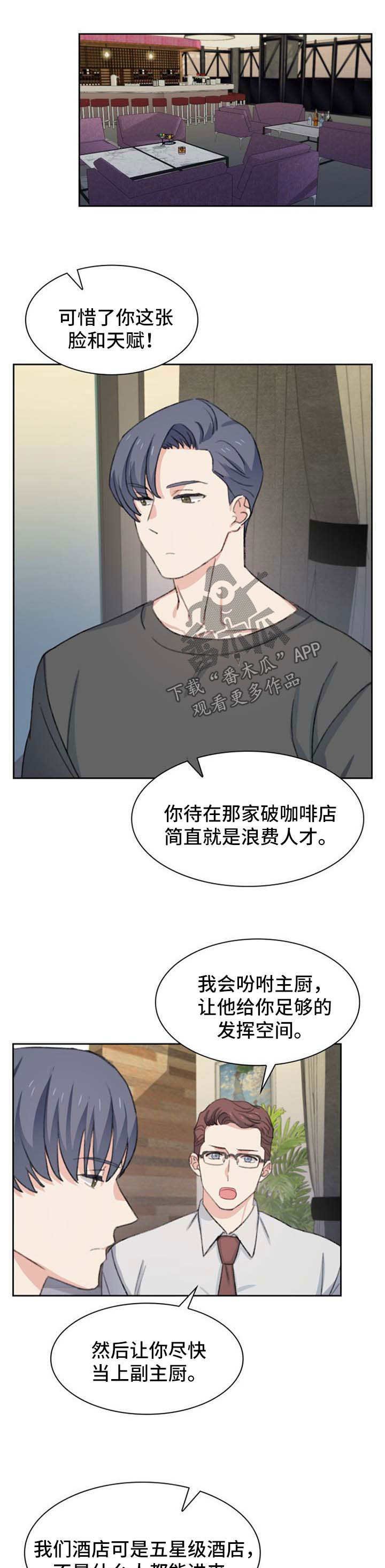 第46话1