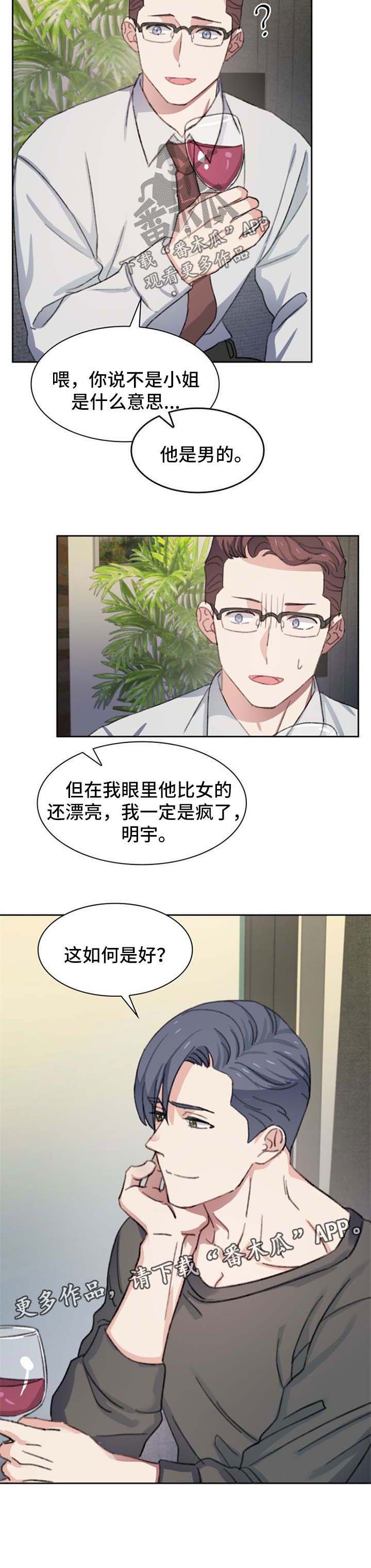 第46话5