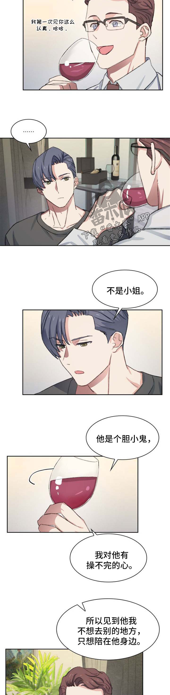 第46话4