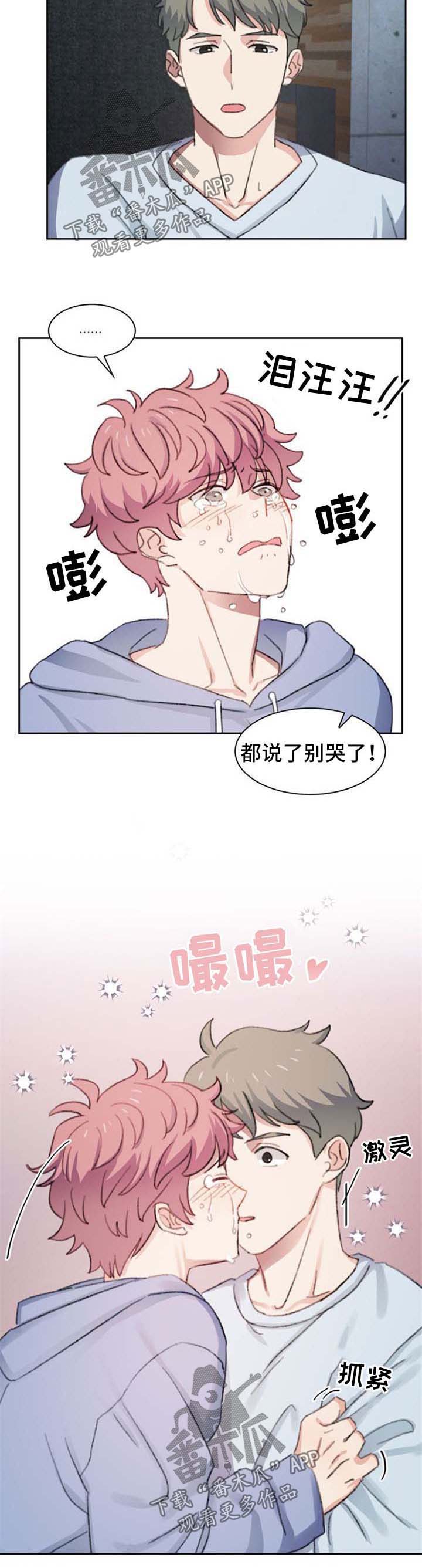 第45话9