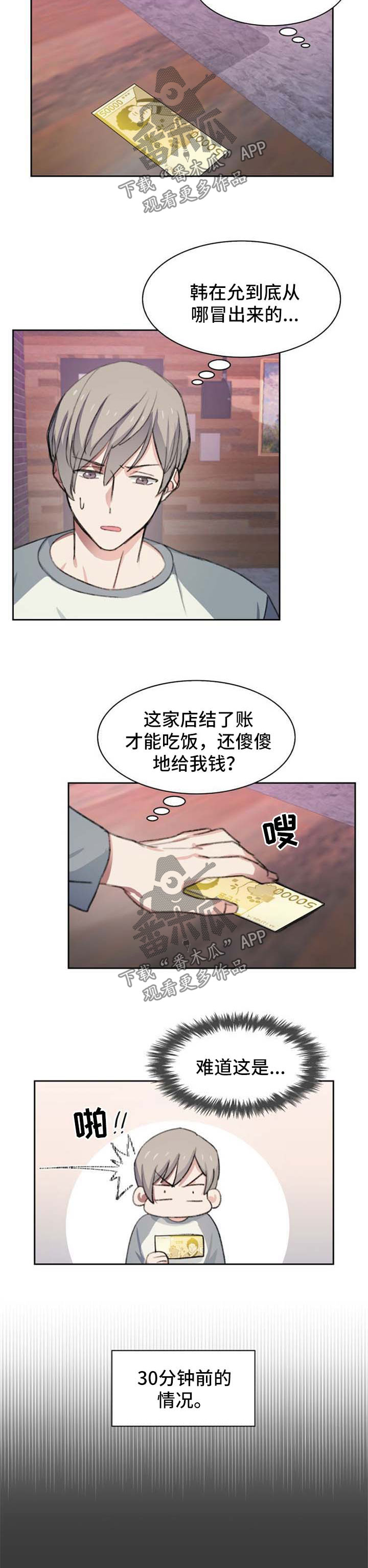 第45话1