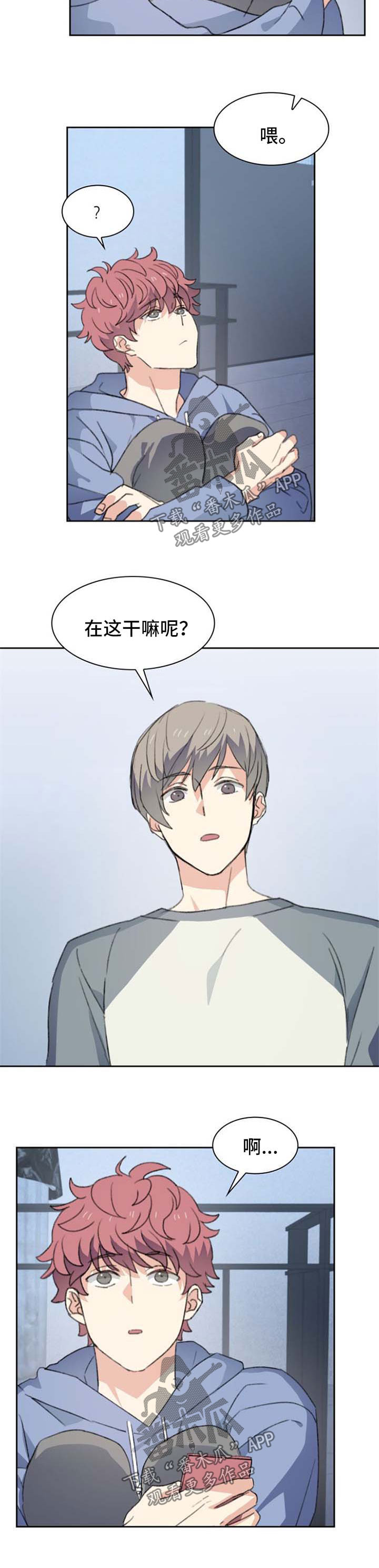 第44话5