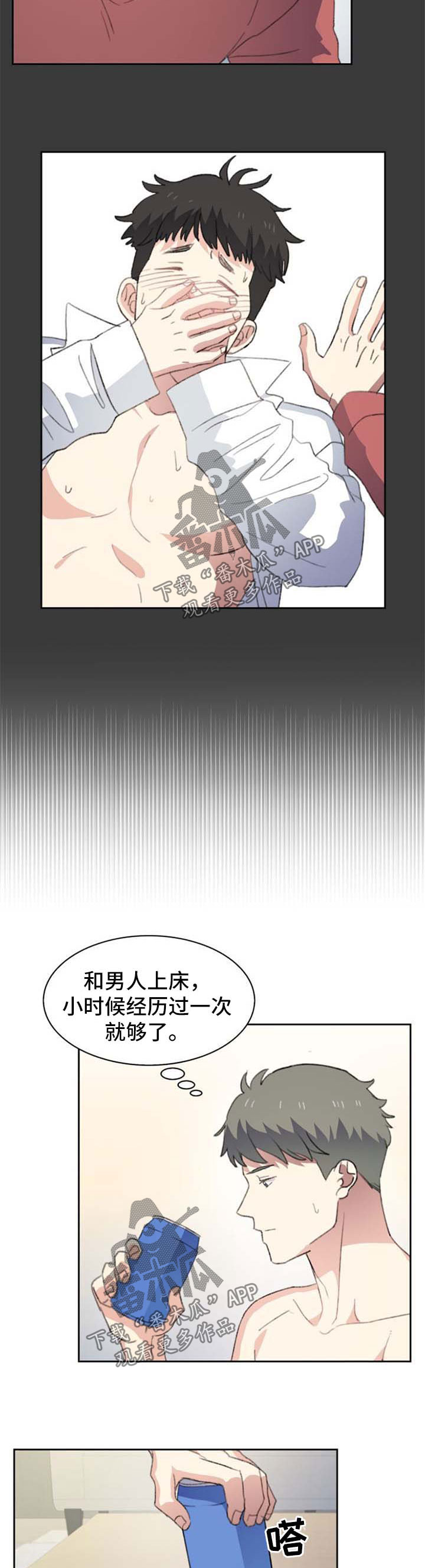 第44话2