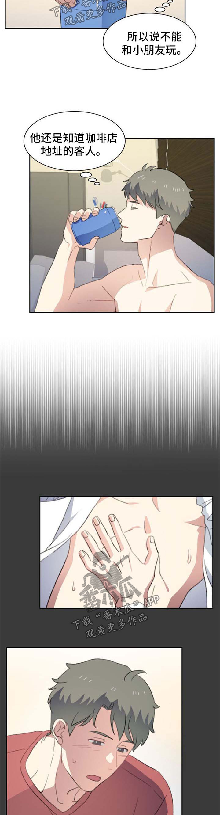 第44话1
