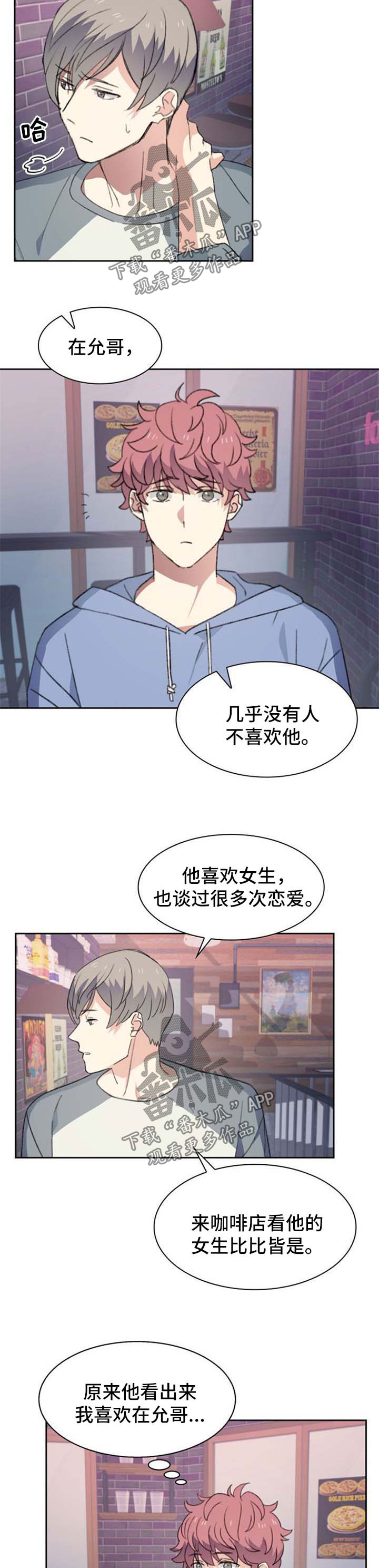 第44话7