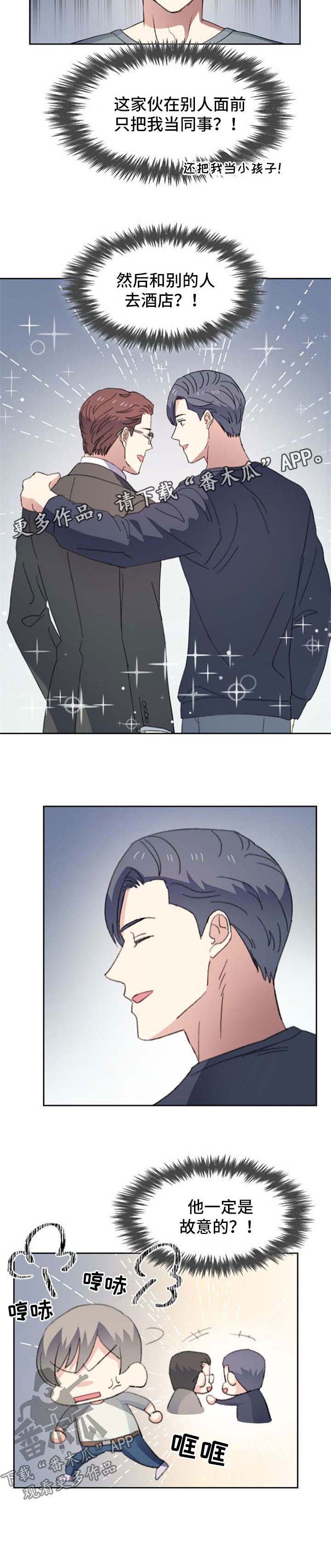 第43话8