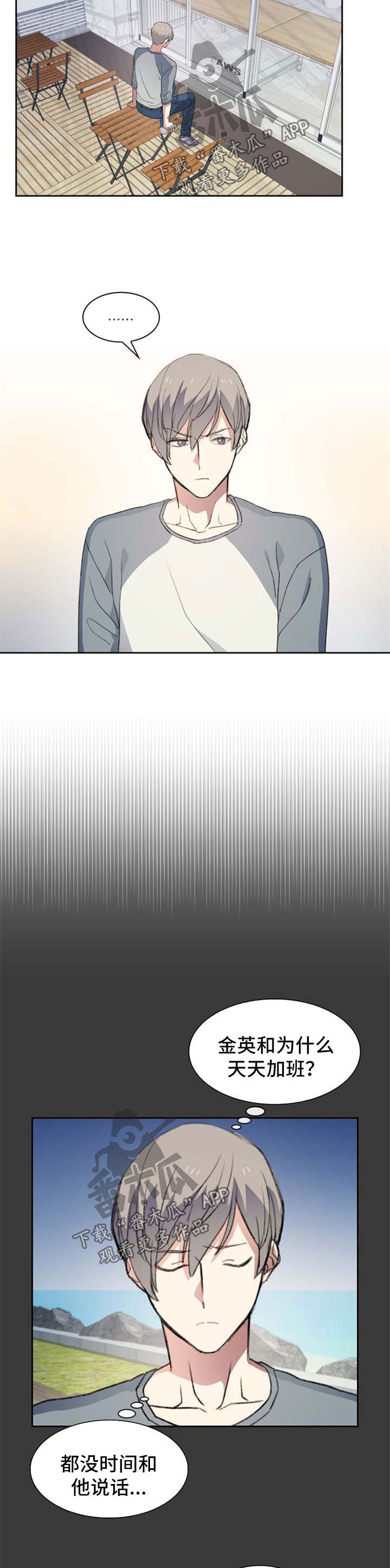 第43话1