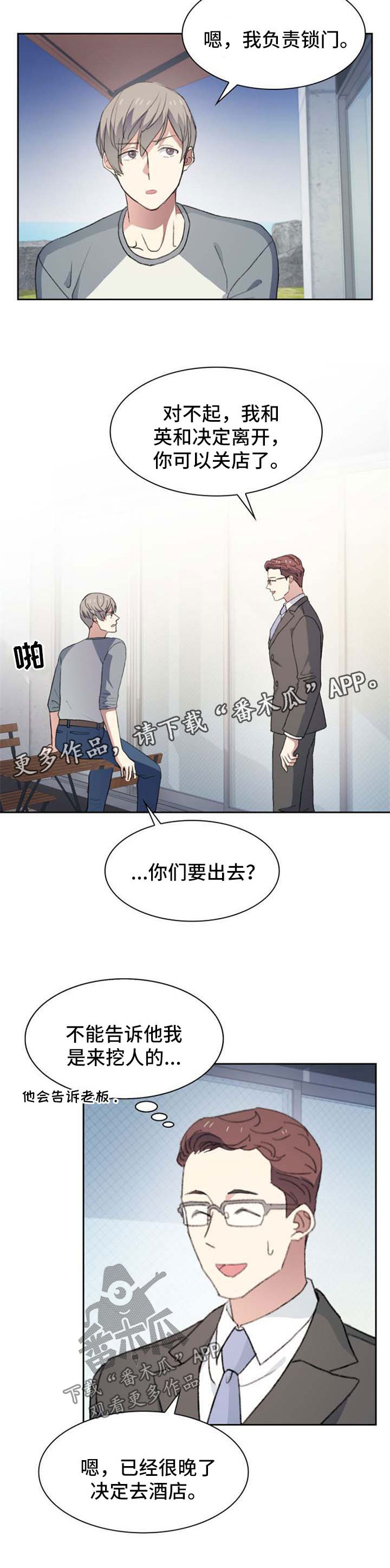 第43话4
