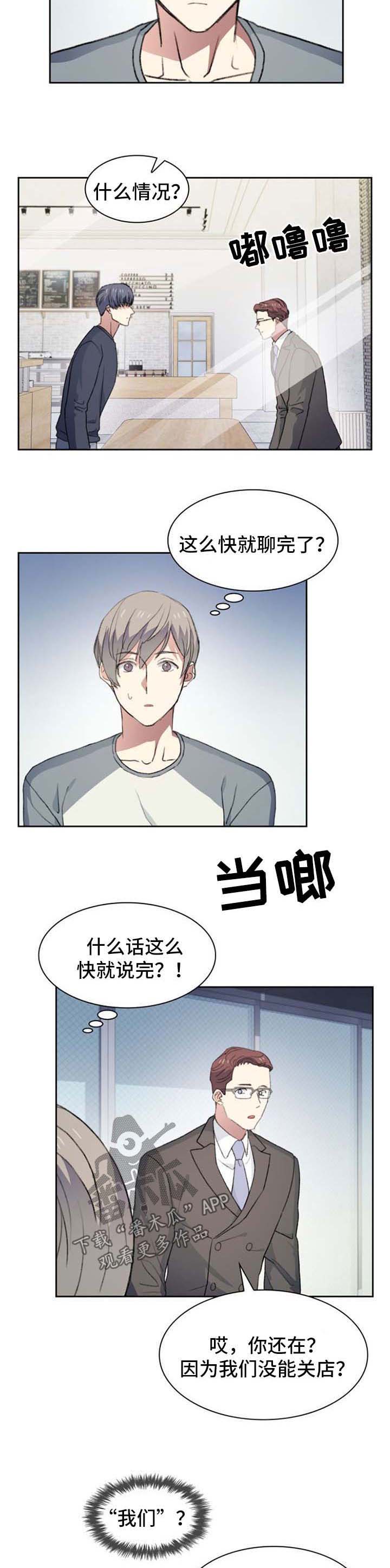 第43话3