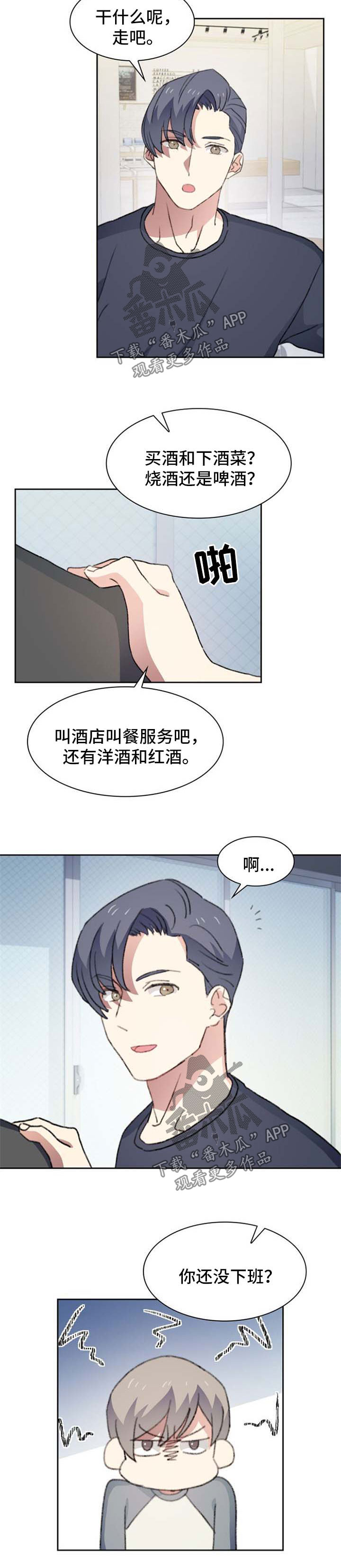 第43话6