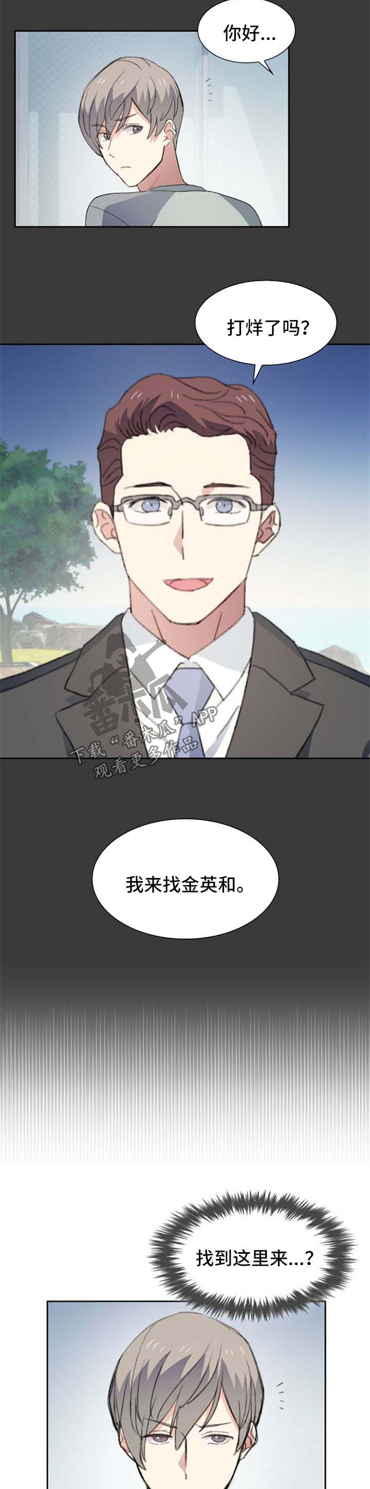 第43话2