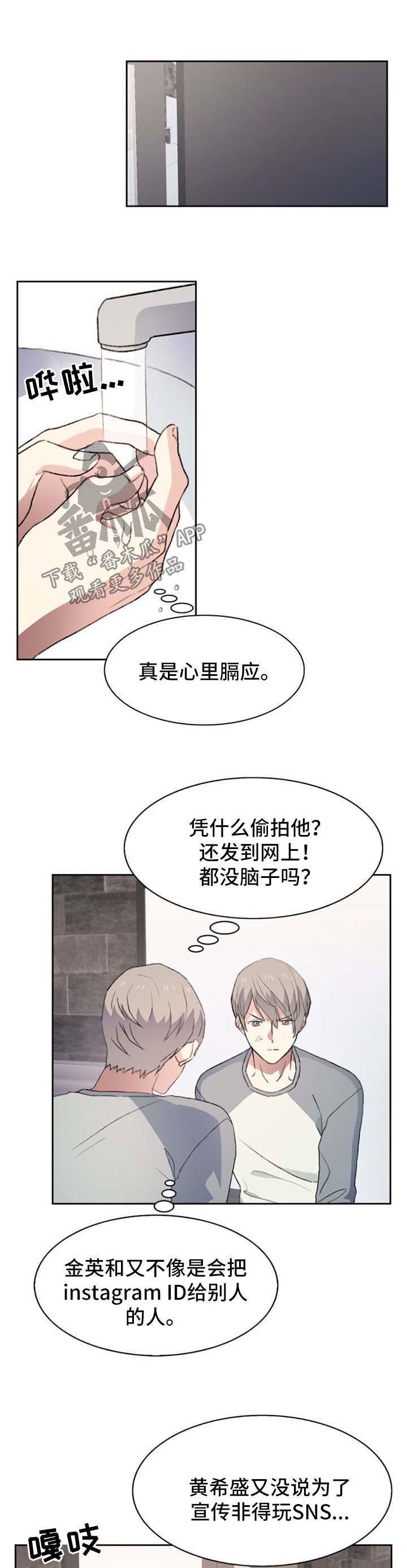 第42话4