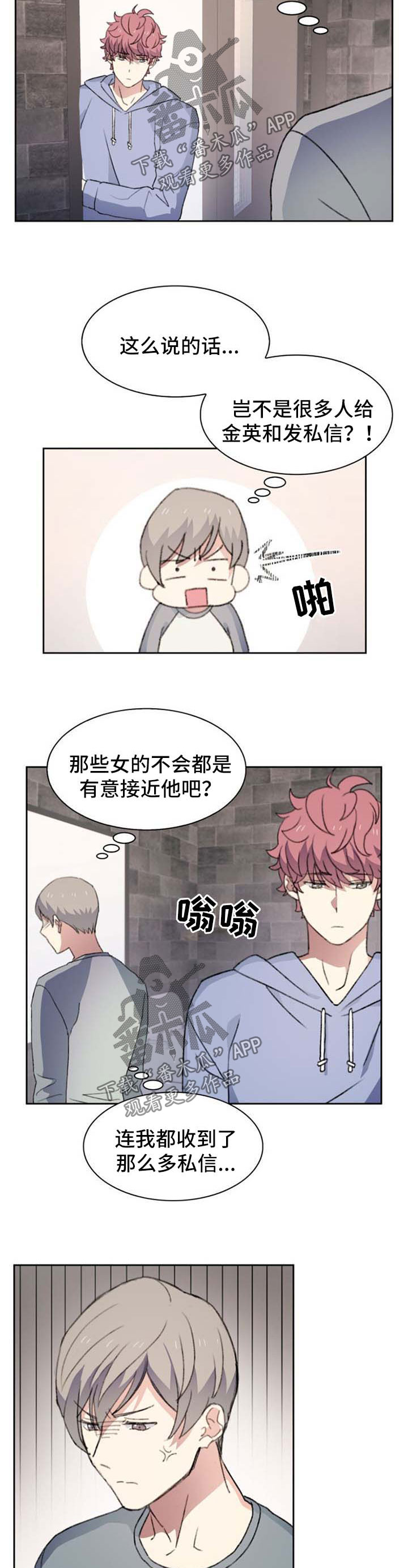 第42话5