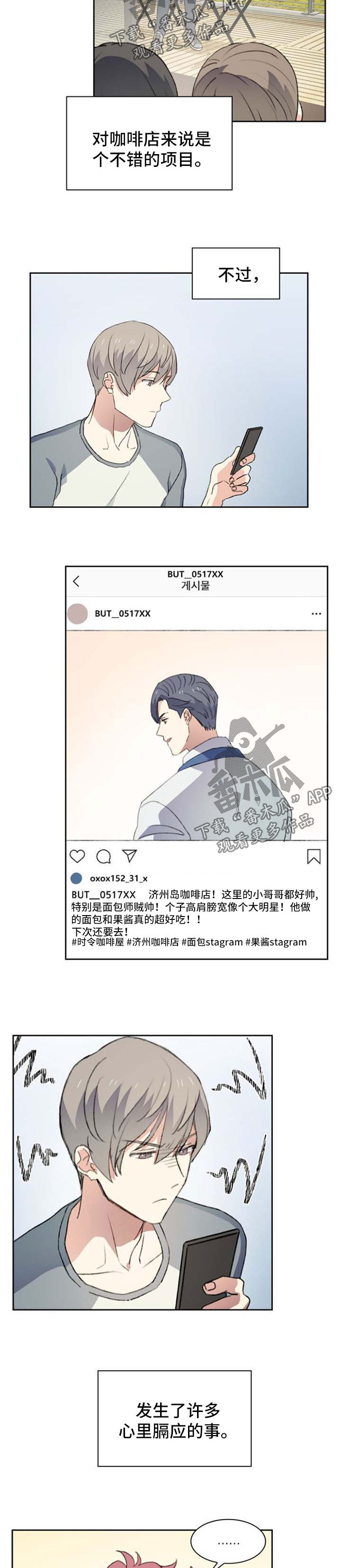 第42话2