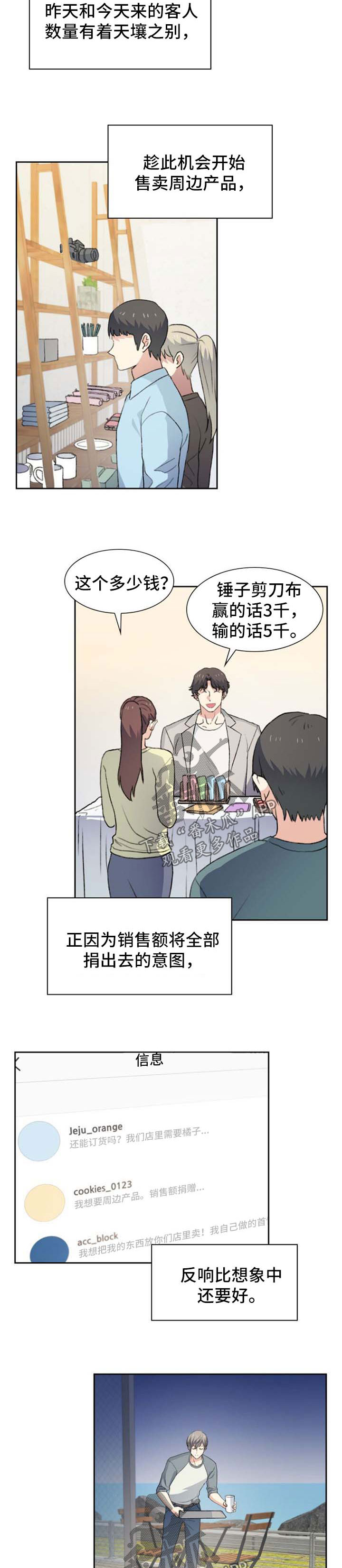第42话1