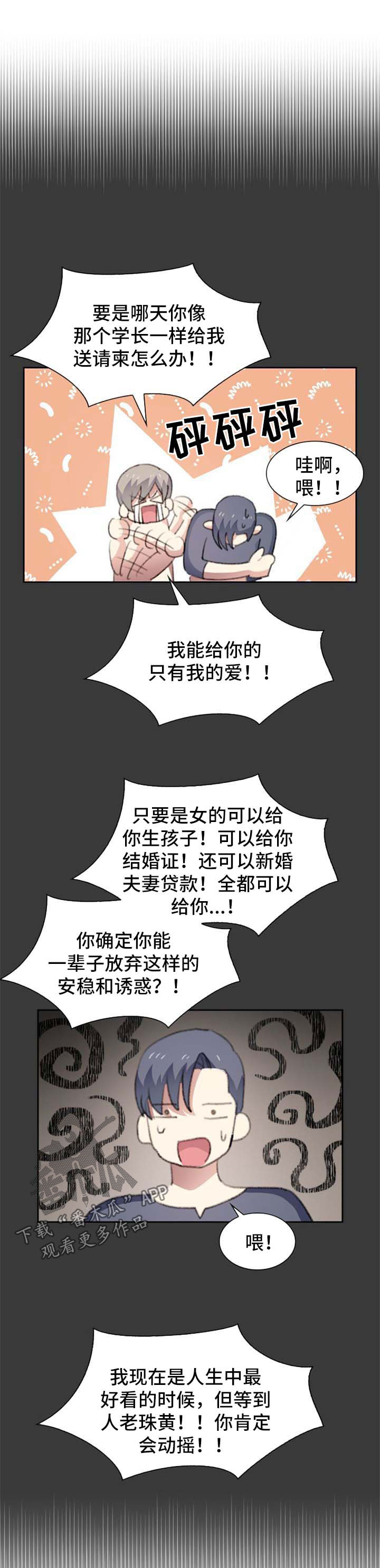 第41话6