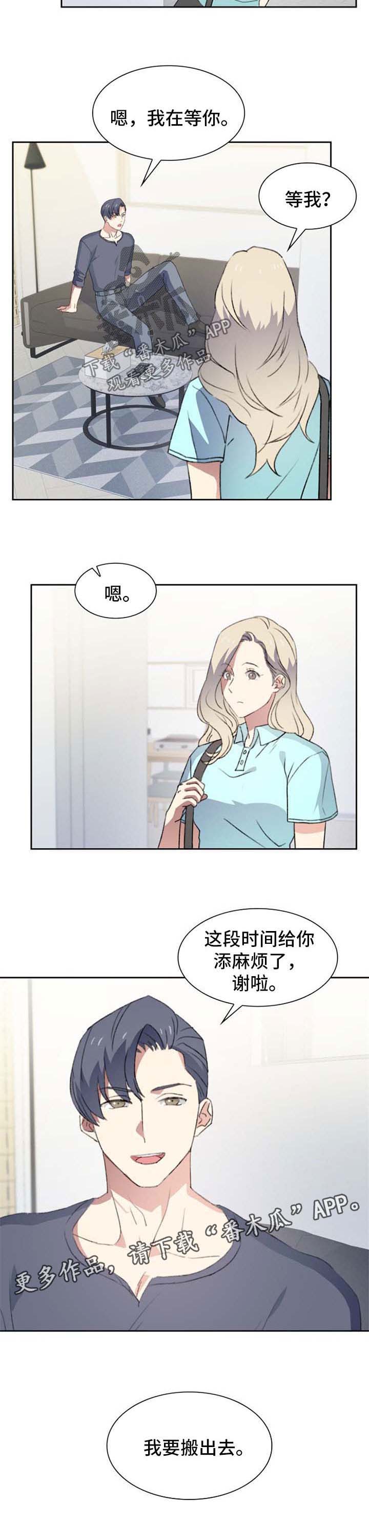 第41话9