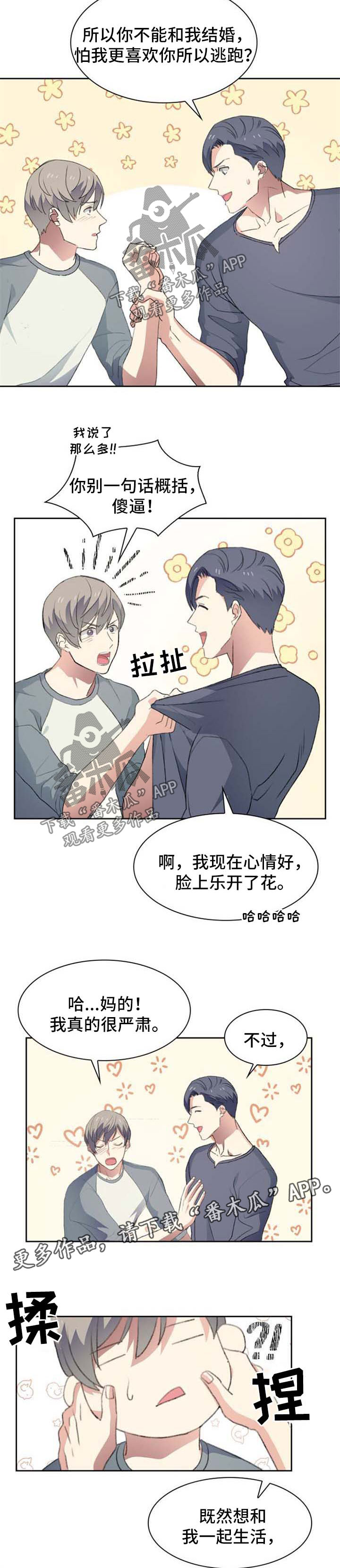 第41话1