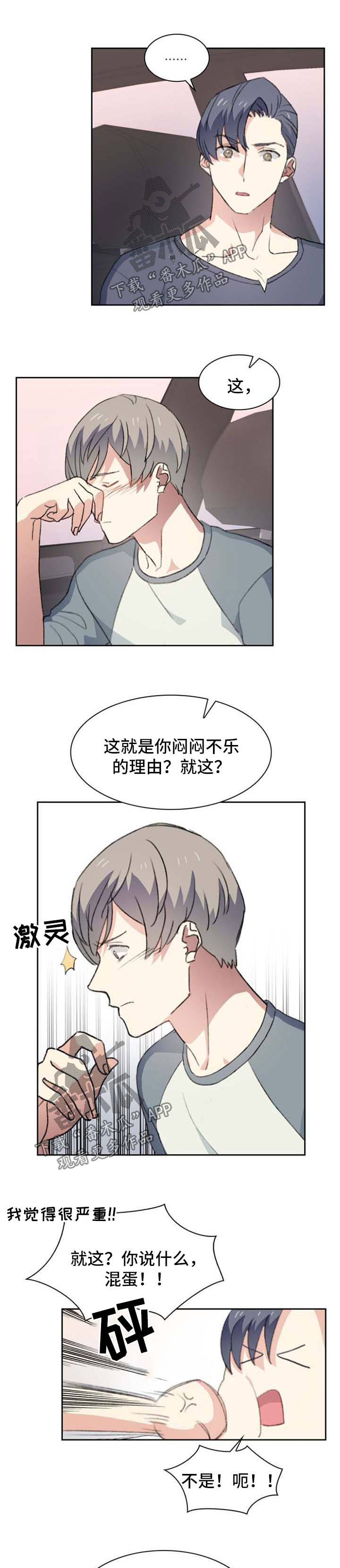 第41话0