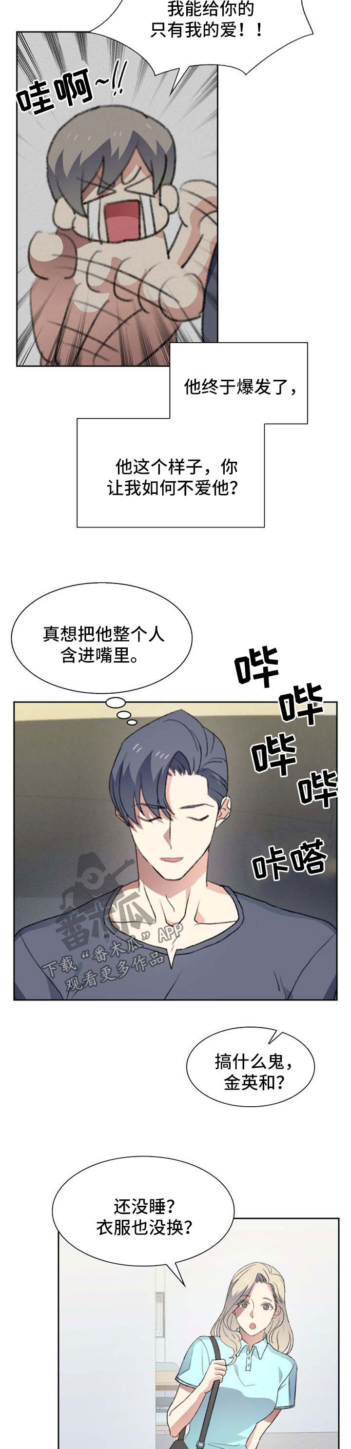 第41话8
