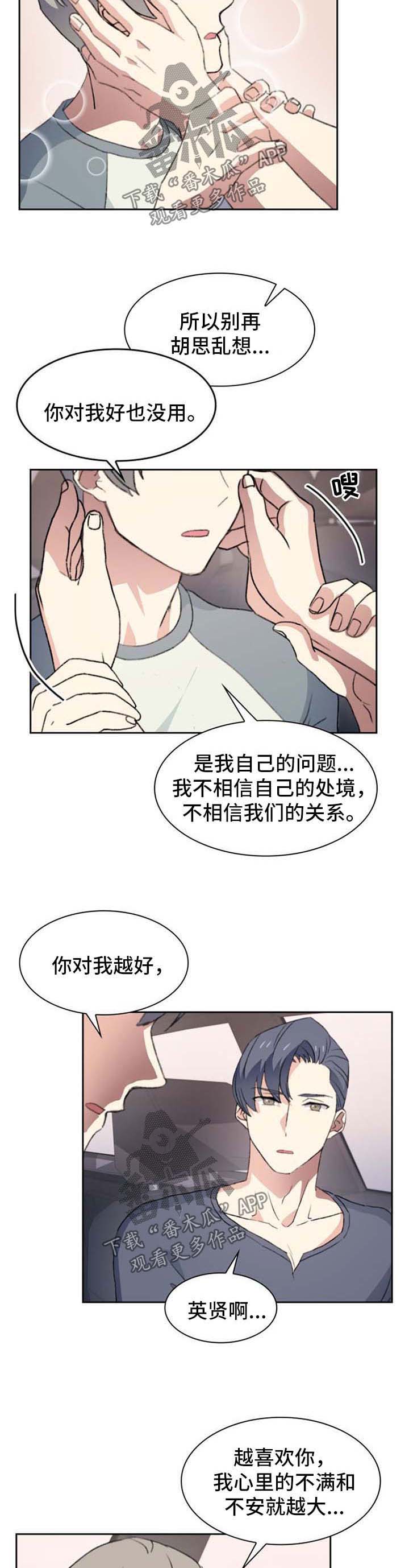 第41话4