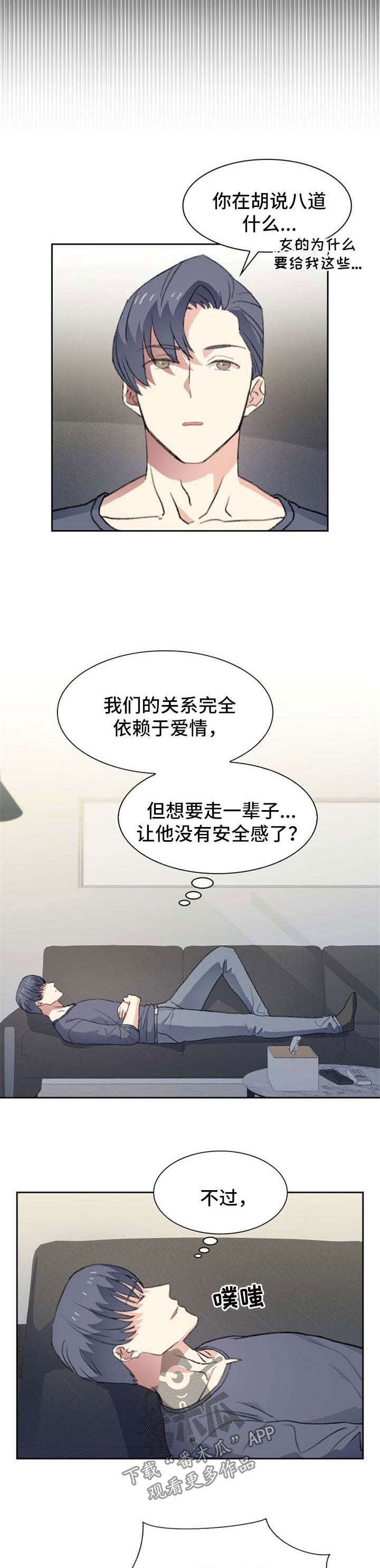第41话7