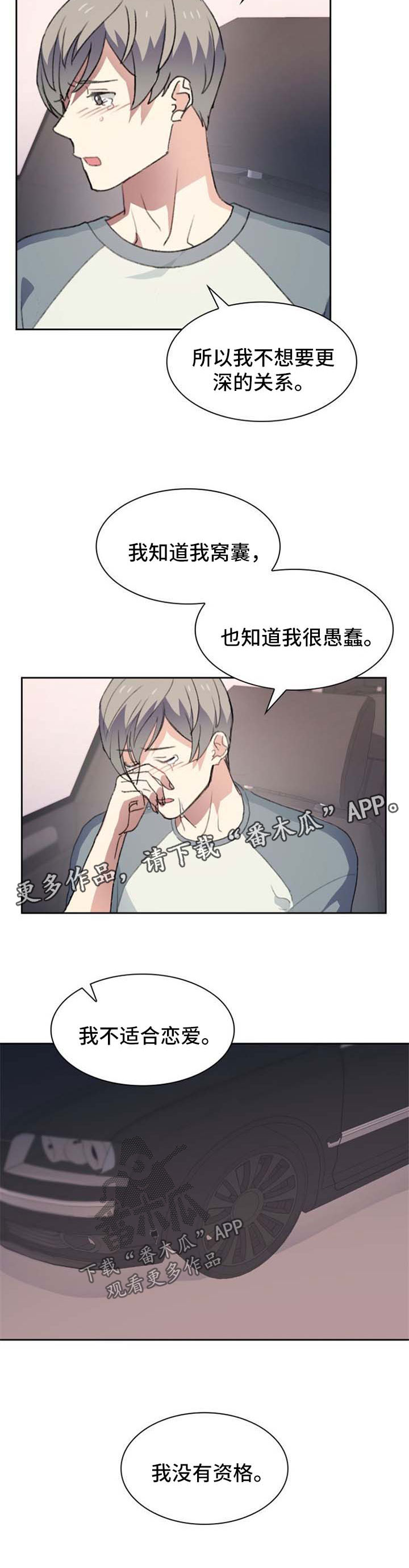第41话5