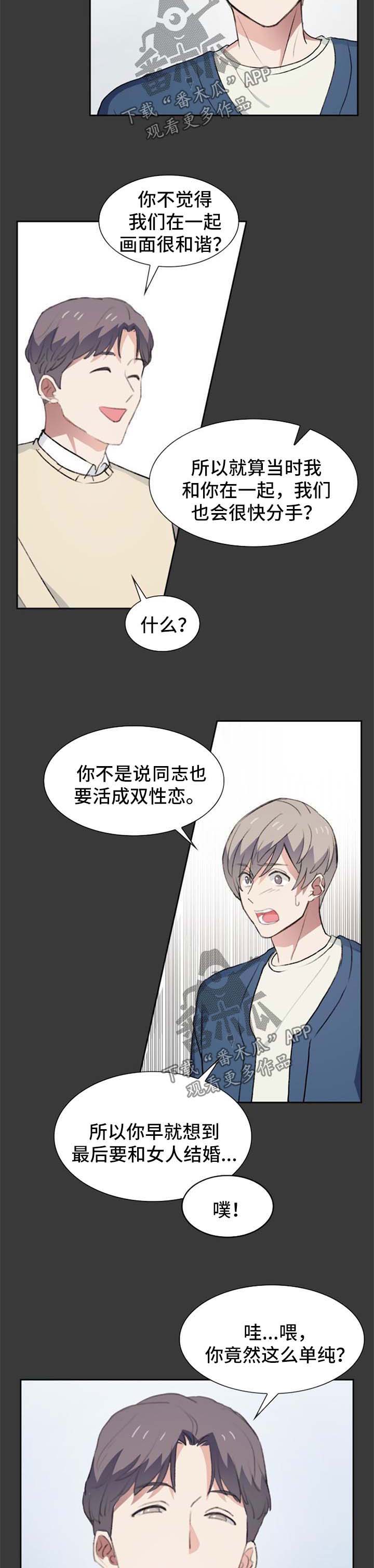 第40话4