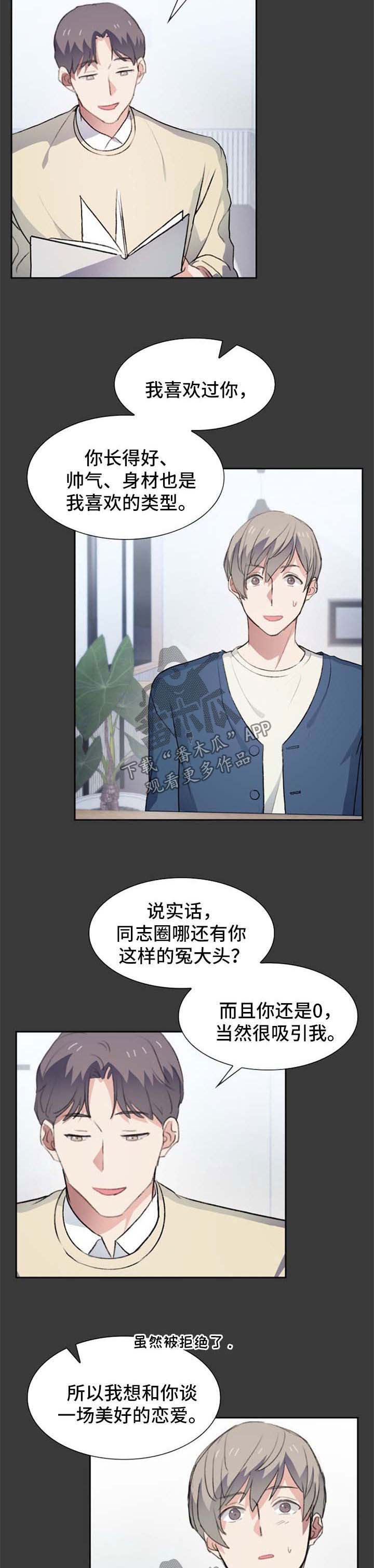 第40话3