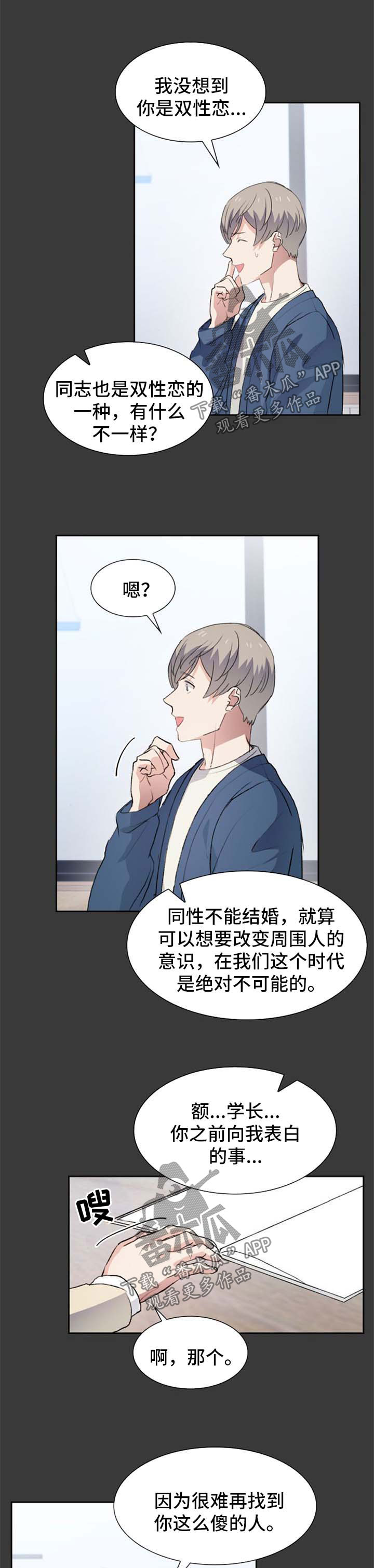 第40话2