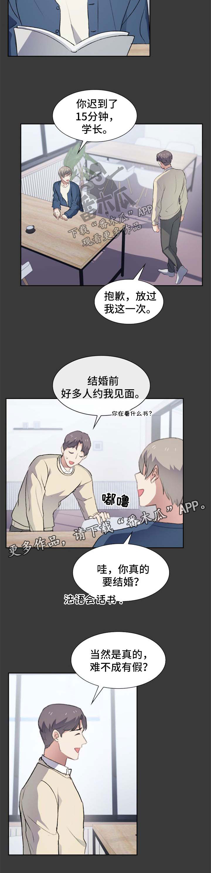 第40话1