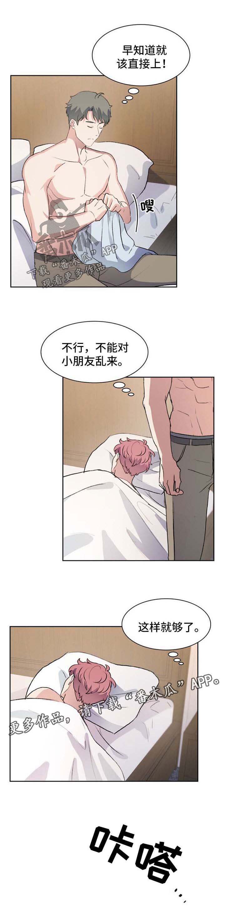 第39话6
