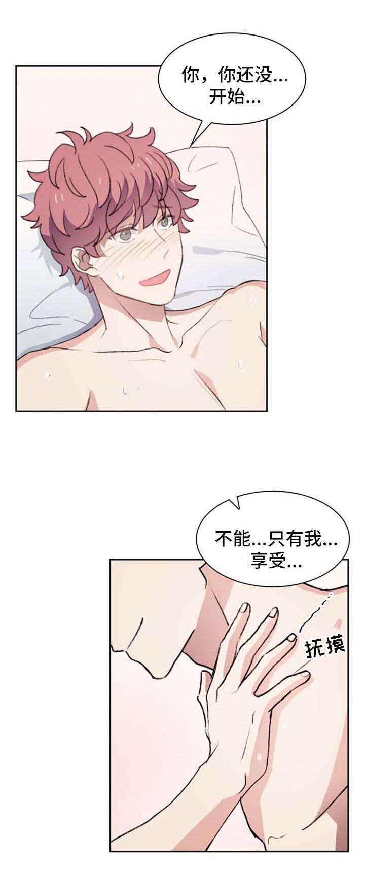 第39话4